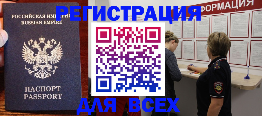 регистрация для школы в Нарьян-Маре
